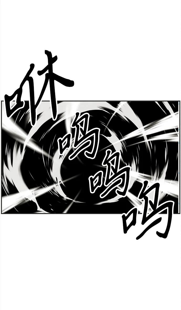 《未来的古董店》[第205] 666（21） 第3页