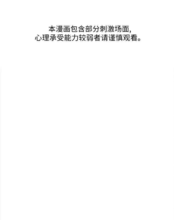 《未来的古董店》[第205] 666（21） 第2页