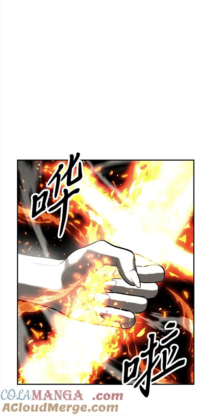 《未来的古董店》[第205] 666（21） 第13页