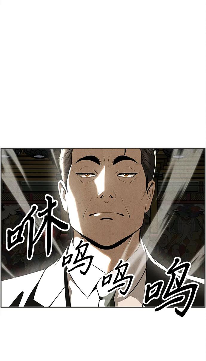 《未来的古董店》[第205] 666（21） 第5页