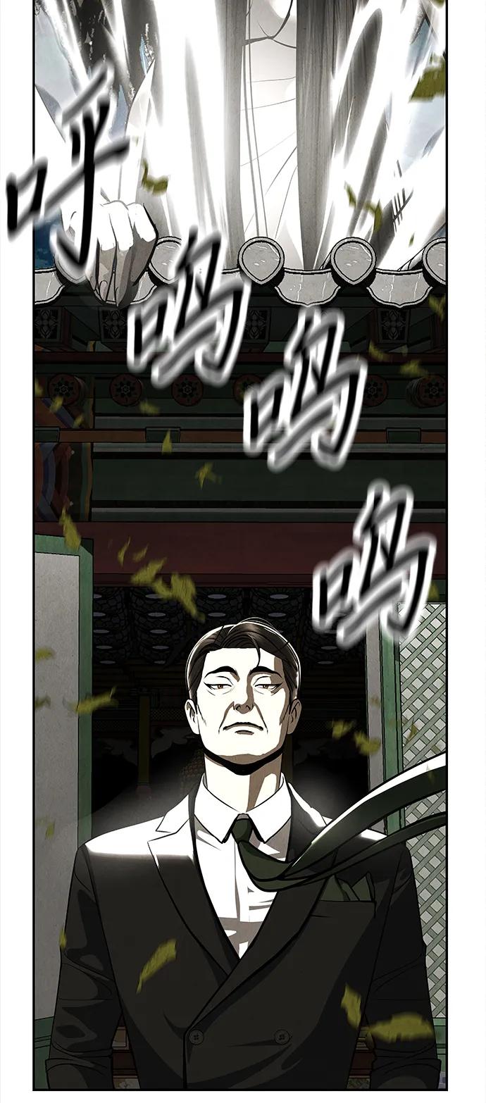 《未来的古董店》[第205] 666（21） 第9页