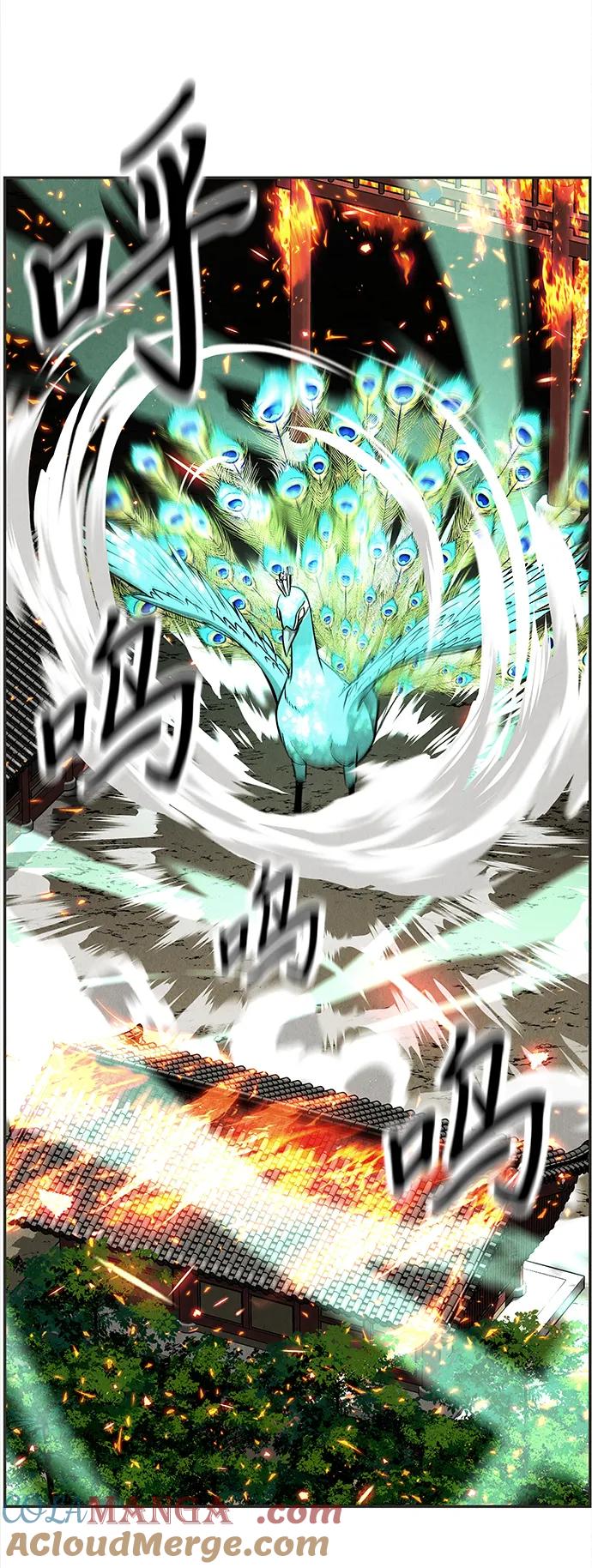 《未来的古董店》[第205] 666（21） 第4页