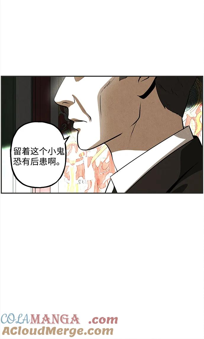 《未来的古董店》[第205] 666（21） 第7页