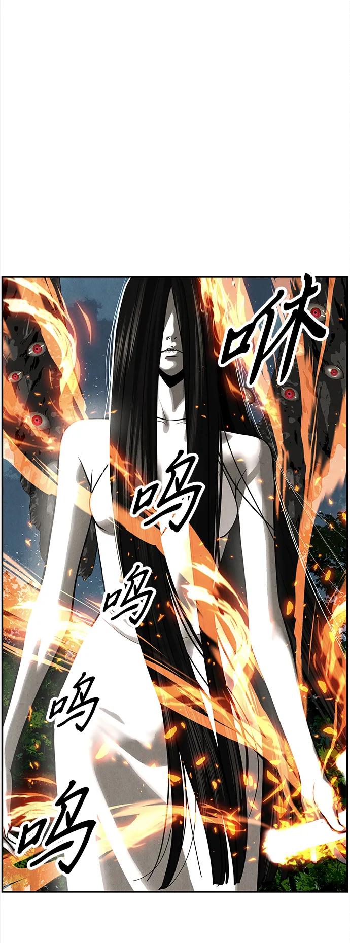 《未来的古董店》[第205] 666（21） 第12页