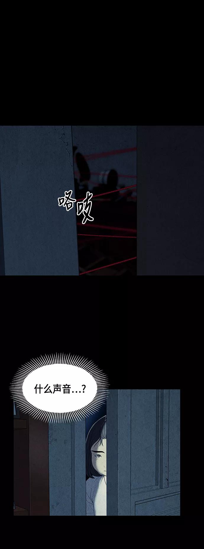 《未来的古董店》[第19话] 中岛（10） 第3页