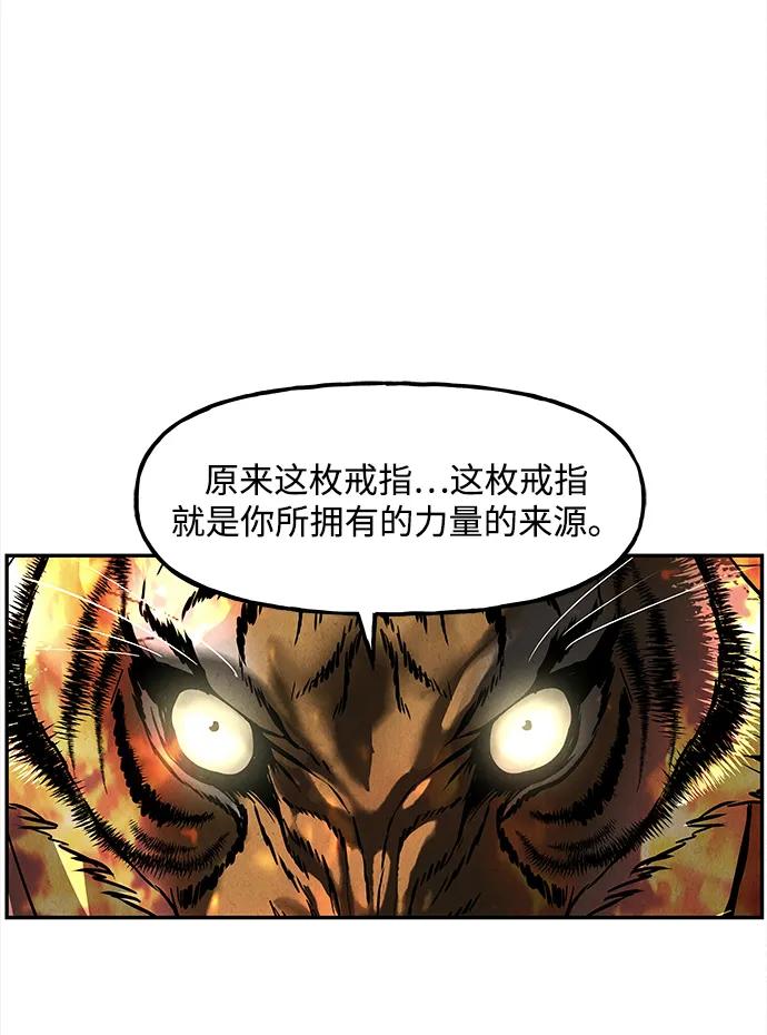 《未来的古董店》[第207] 666（23） 第23页