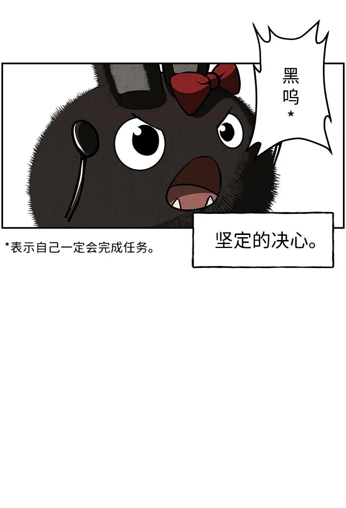 《未来的古董店》[第207] 666（23） 第10页