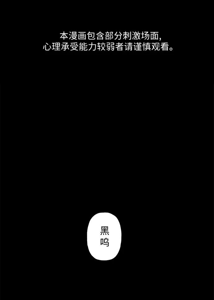 《未来的古董店》[第207] 666（23） 第2页