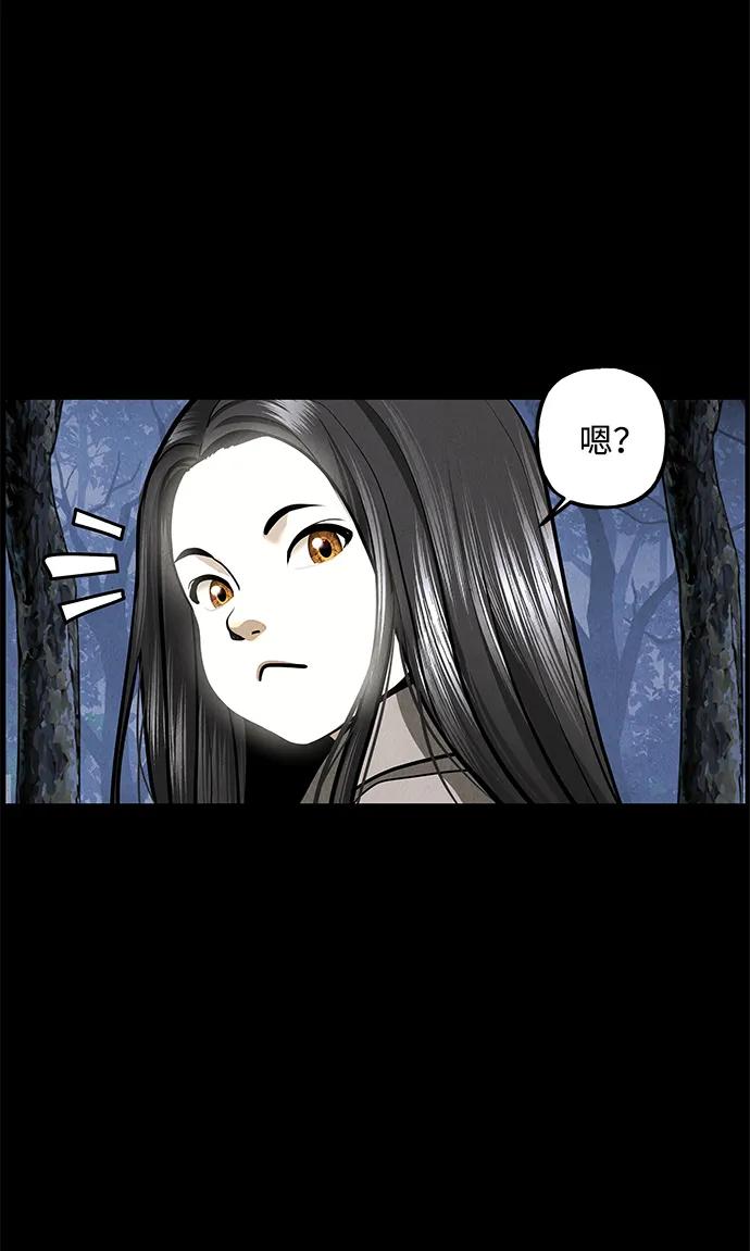 《未来的古董店》[第207] 666（23） 第3页