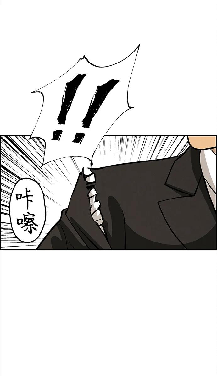 《未来的古董店》[第207] 666（23） 第18页