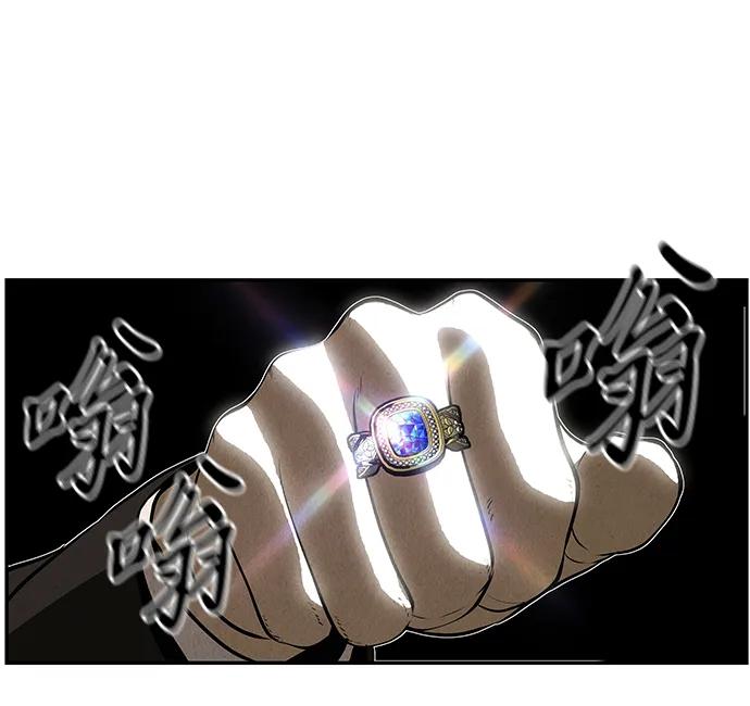 《未来的古董店》[第207] 666（23） 第11页