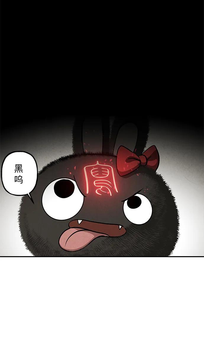 《未来的古董店》[第207] 666（23） 第7页