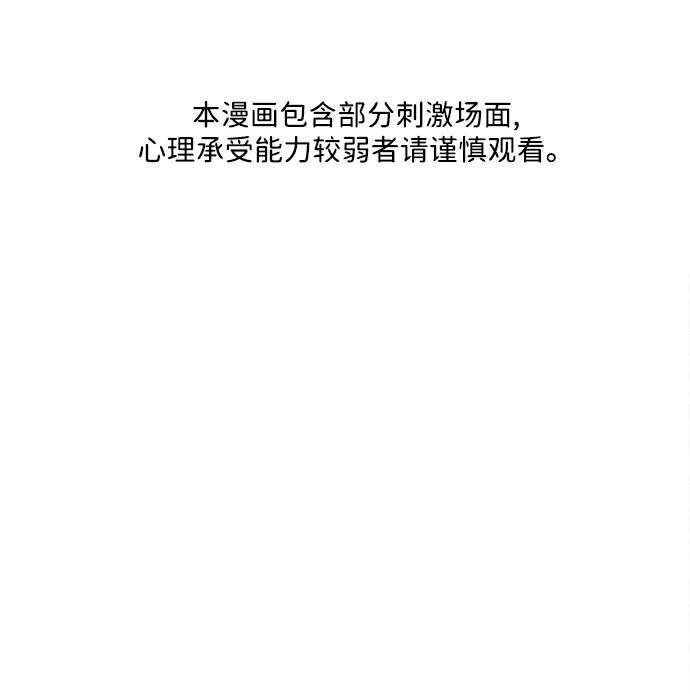 《未来的古董店》[第208] 666（完) 第2页