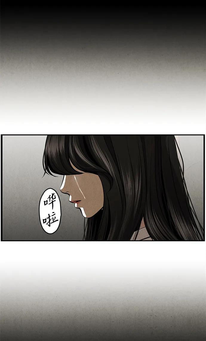 《未来的古董店》[第208] 666（完) 第28页