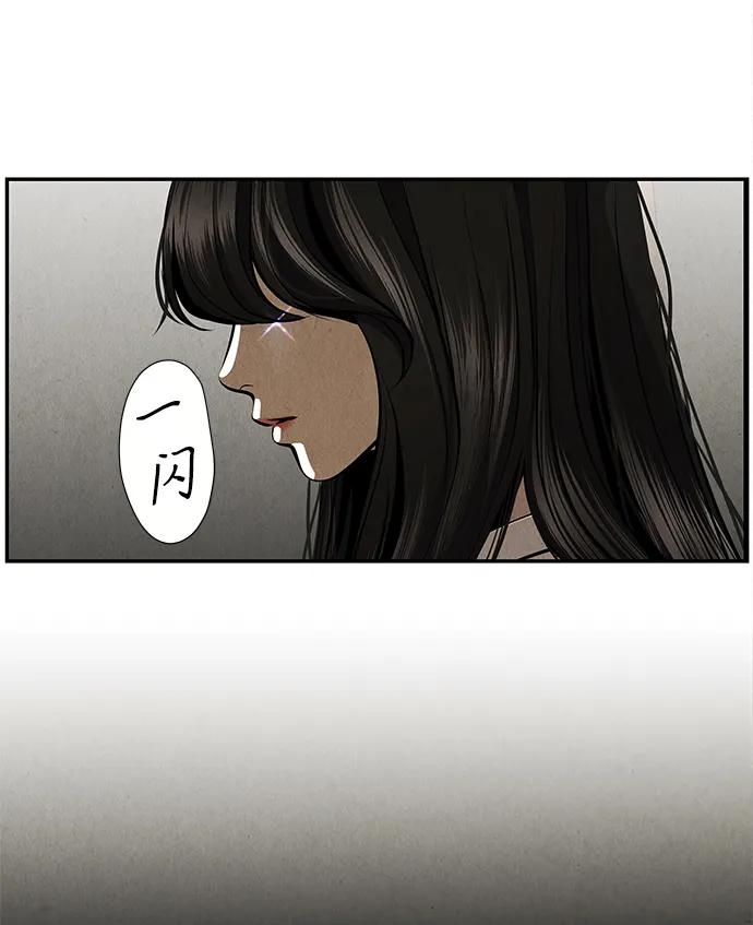 《未来的古董店》[第208] 666（完) 第26页