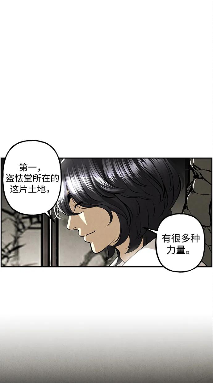 《未来的古董店》[第208] 666（完) 第4页