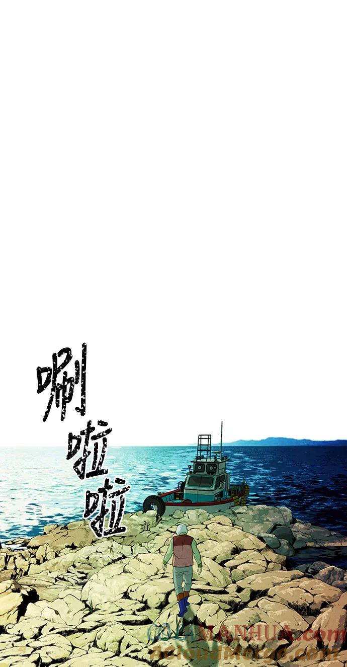 《未来的古董店》[第20话] 中岛（11） 第22页
