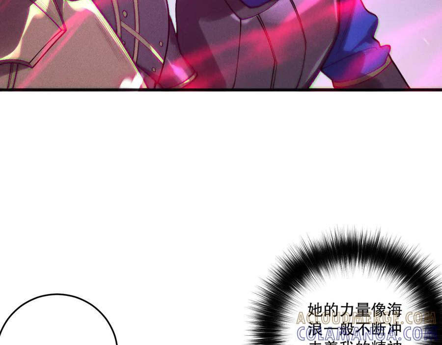 死灵法师！我即是天灾 第213话 不战而逃 第53页