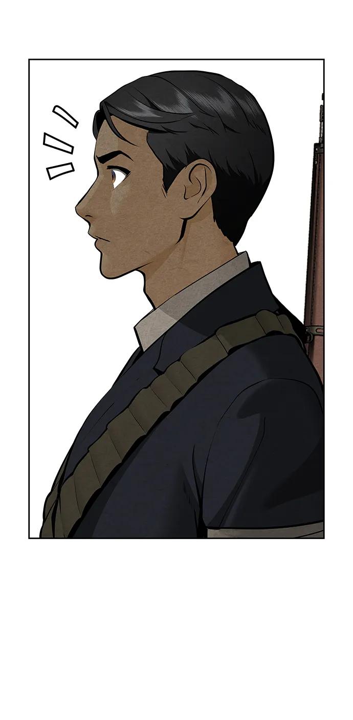 《未来的古董店》[第219] 烛火（11） 第6页