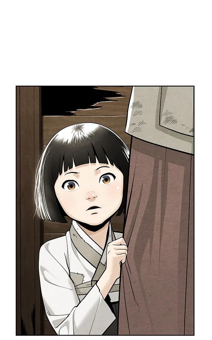 《未来的古董店》[第219] 烛火（11） 第10页