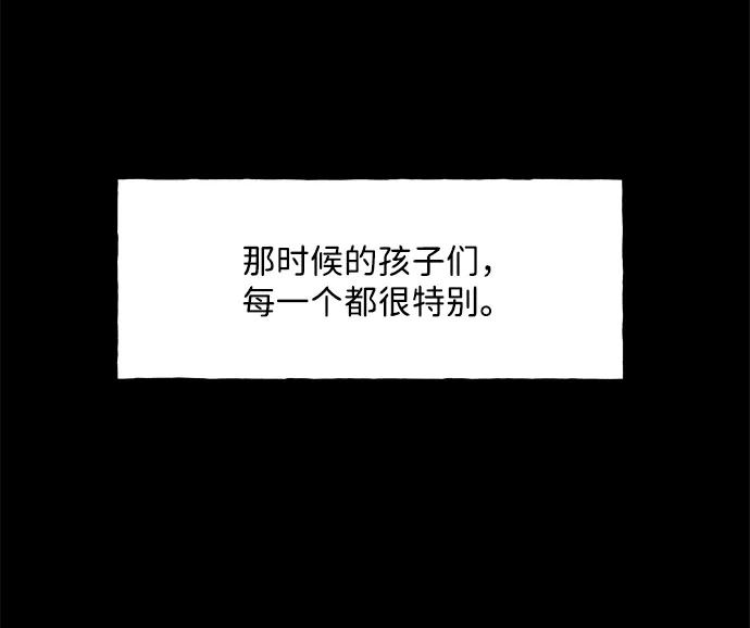 《未来的古董店》[第221] 烛火（13） 第15页