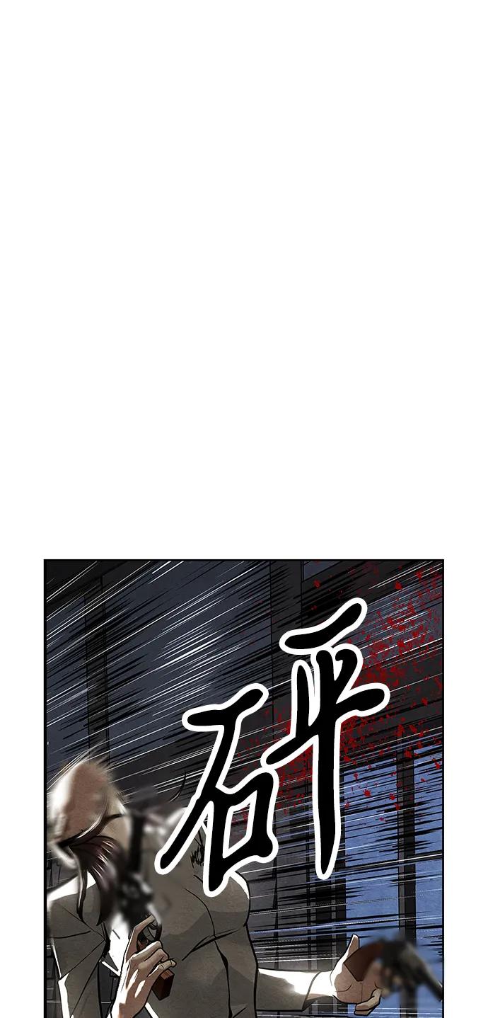 《未来的古董店》[第221] 烛火（13） 第2页