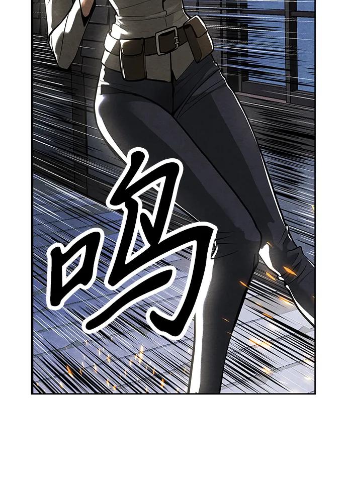 《未来的古董店》[第221] 烛火（13） 第3页
