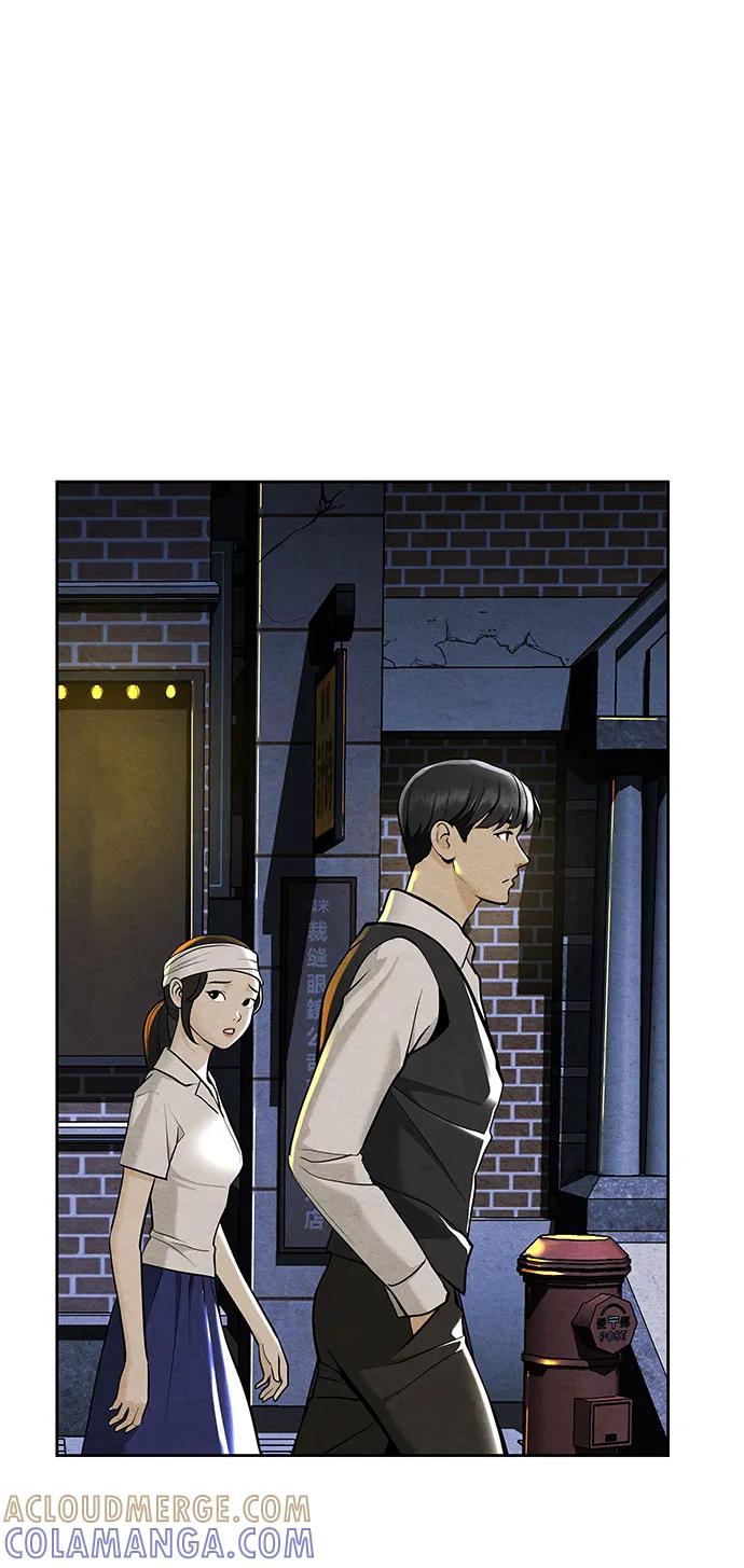 《未来的古董店》[第223] 烛火（完） 第19页