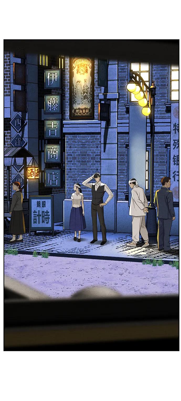 《未来的古董店》[第223] 烛火（完） 第20页