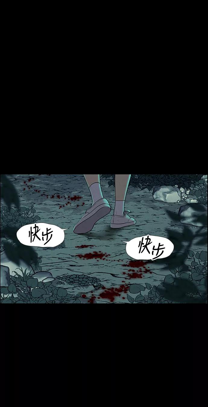 《未来的古董店》[第23话] 乘木（1） 第32页