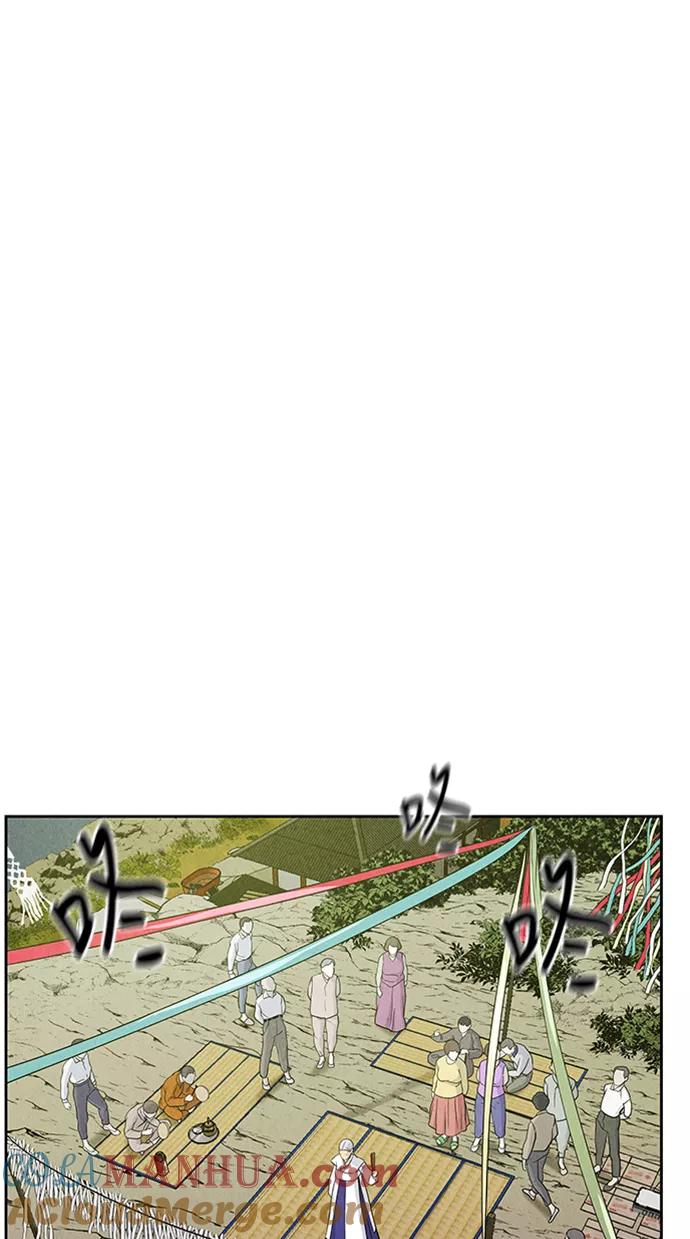《未来的古董店》[第23话] 乘木（1） 第67页