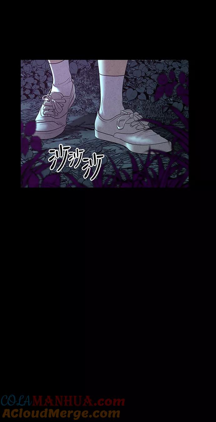 《未来的古董店》[第23话] 乘木（1） 第37页