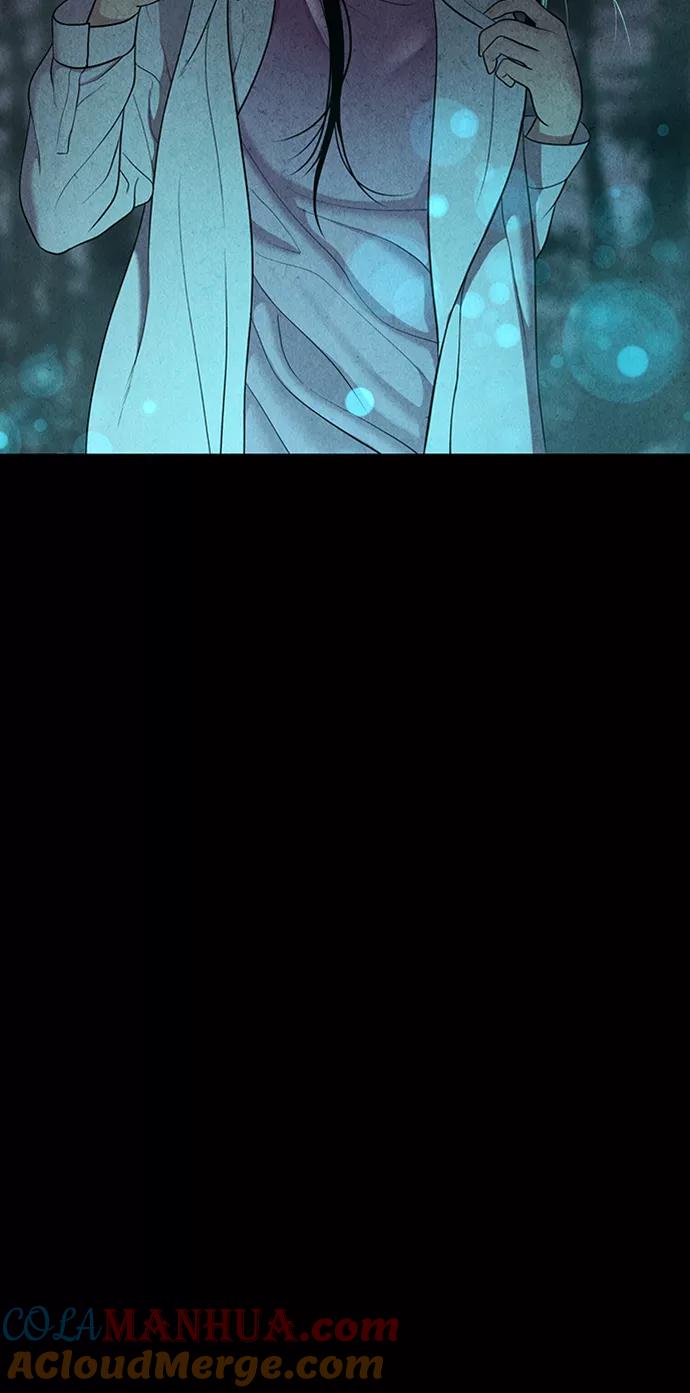 《未来的古董店》[第23话] 乘木（1） 第16页