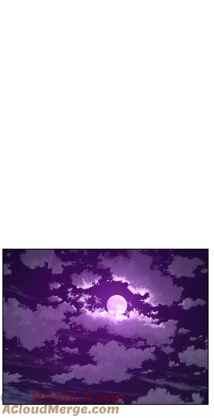 《未来的古董店》[第24话] 乘木（2） 第22页