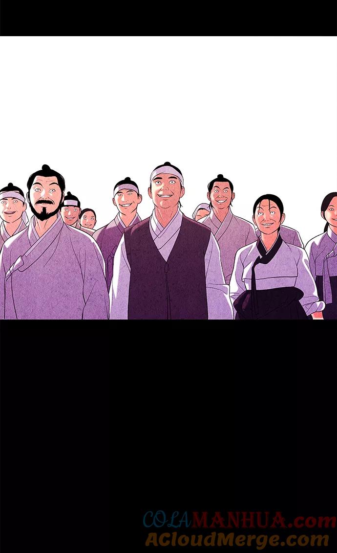 《未来的古董店》[第25话] 乘木（3） 第37页