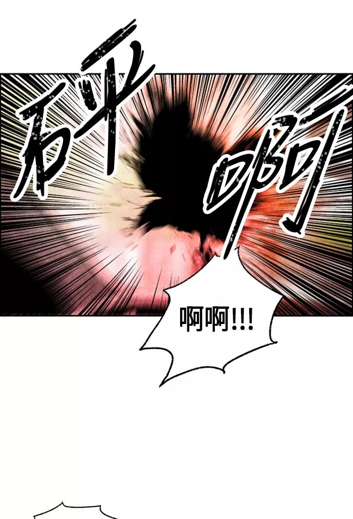 《未来的古董店》[第1话] 未来 第158页