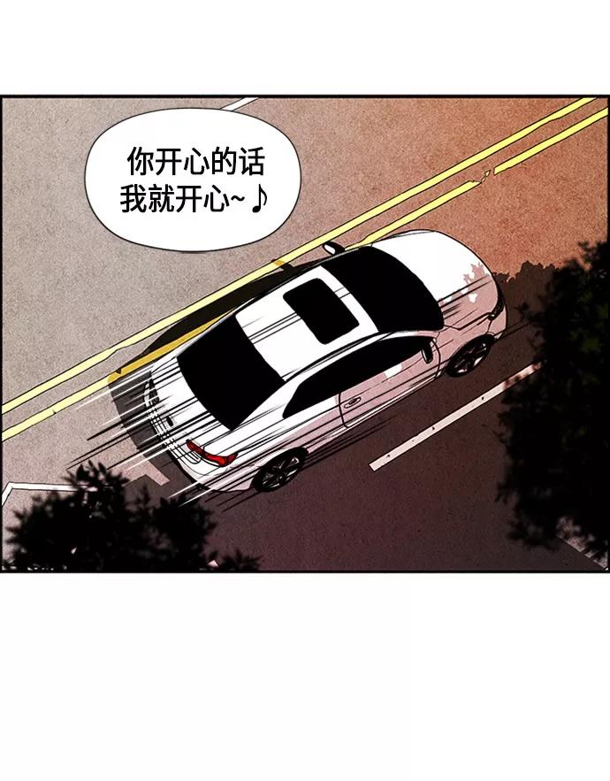 《未来的古董店》[第1话] 未来 第155页