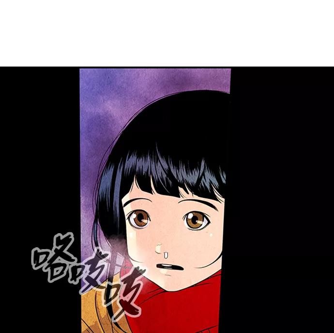 《未来的古董店》[第1话] 未来 第23页