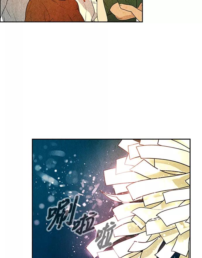 《未来的古董店》[第1话] 未来 第38页
