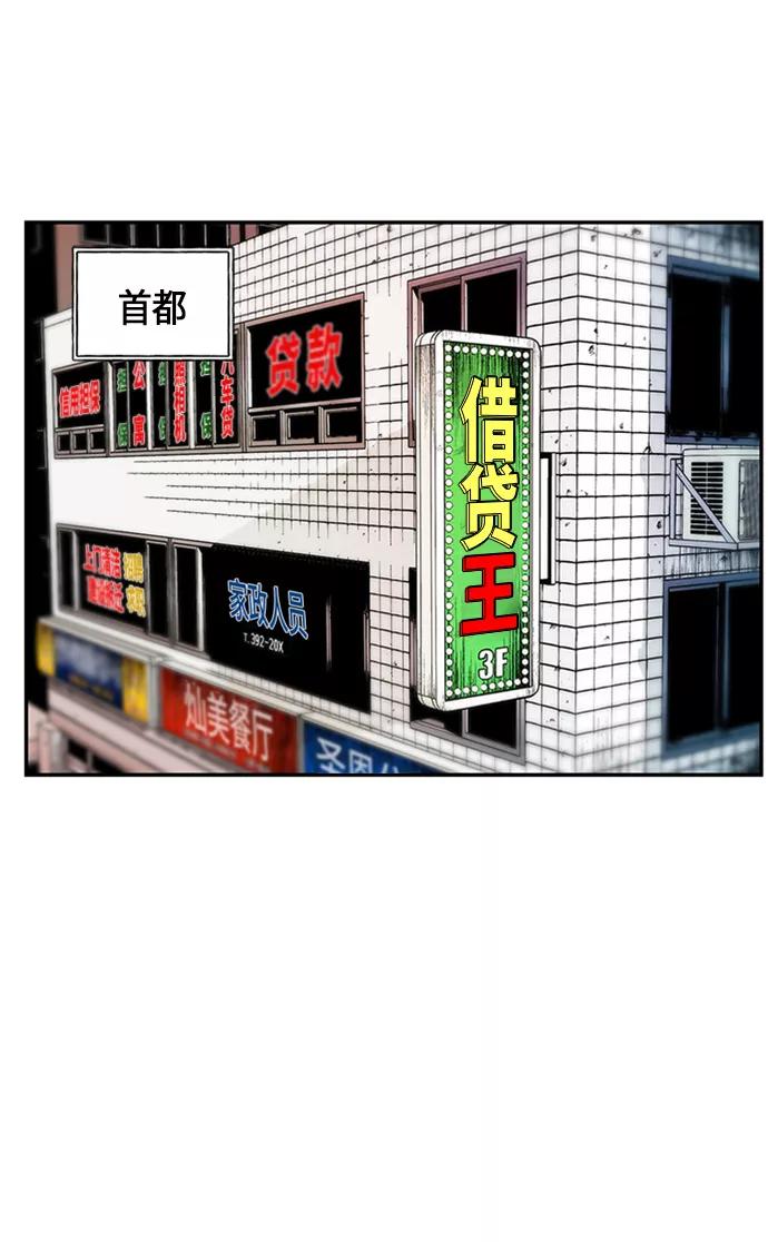 《未来的古董店》[第1话] 未来 第135页