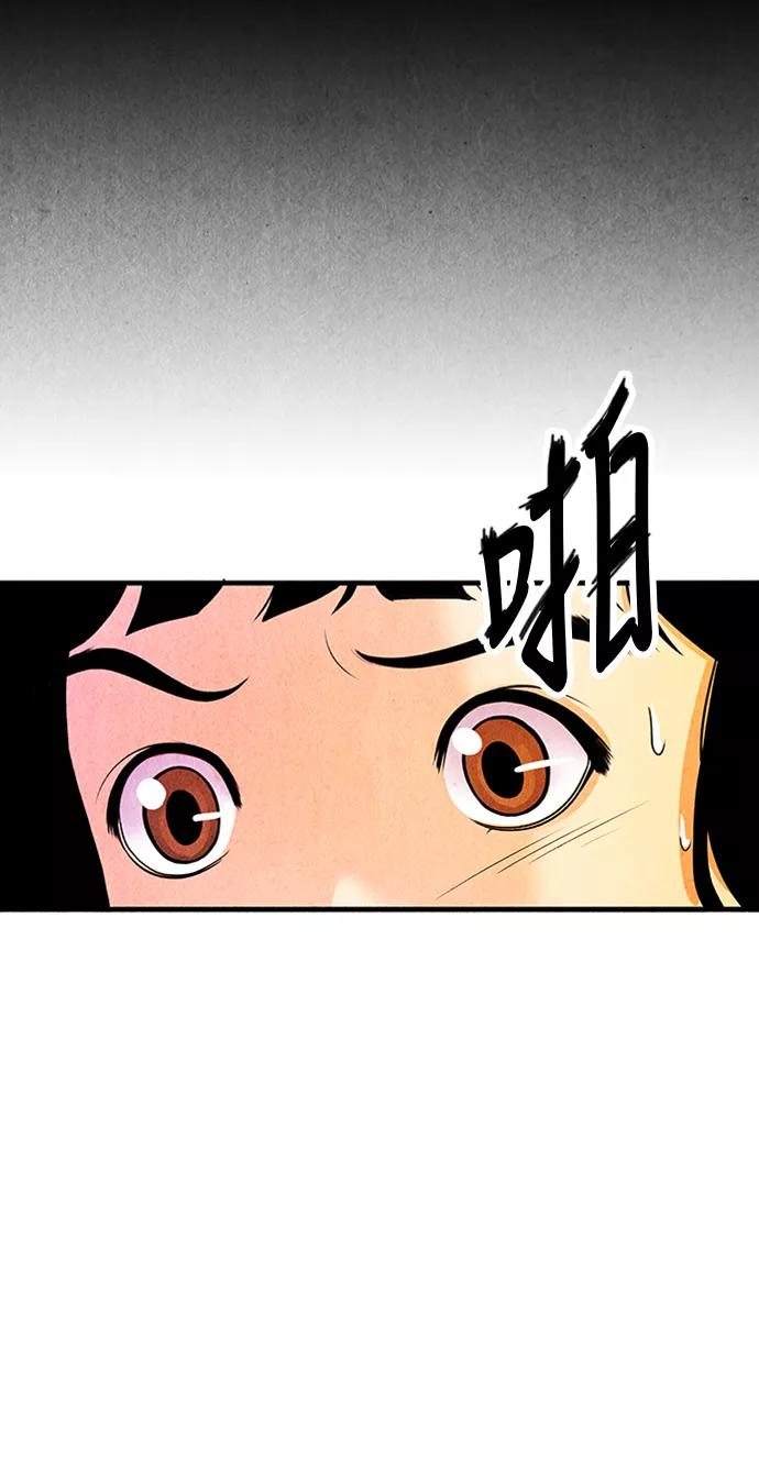 《未来的古董店》[第1话] 未来 第127页