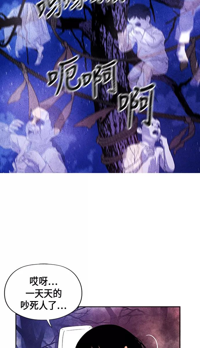 《未来的古董店》[第1话] 未来 第12页