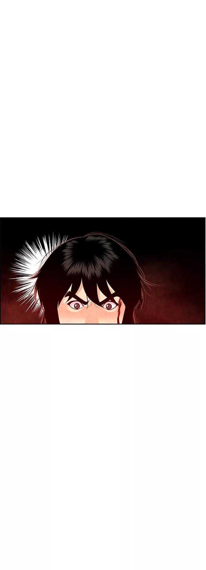 《未来的古董店》[第28话] 乘木（6） 第54页