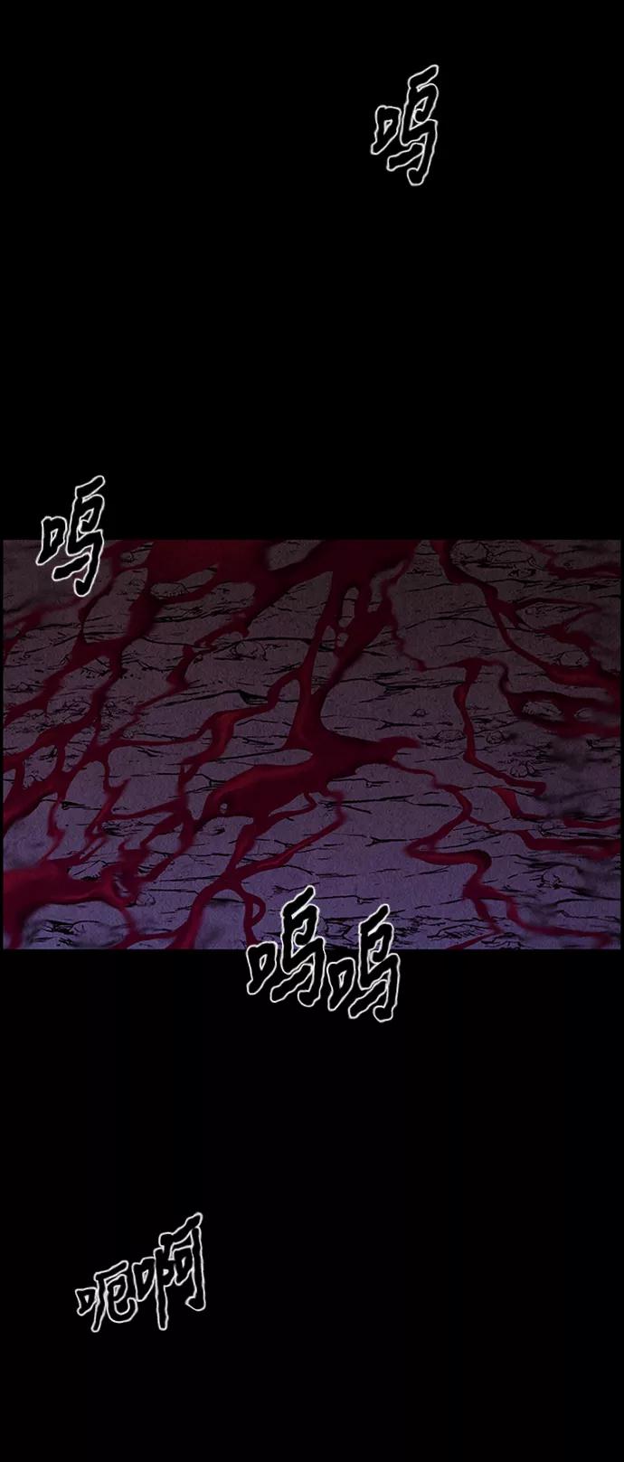 《未来的古董店》[第30话] 乘木（8） 第62页