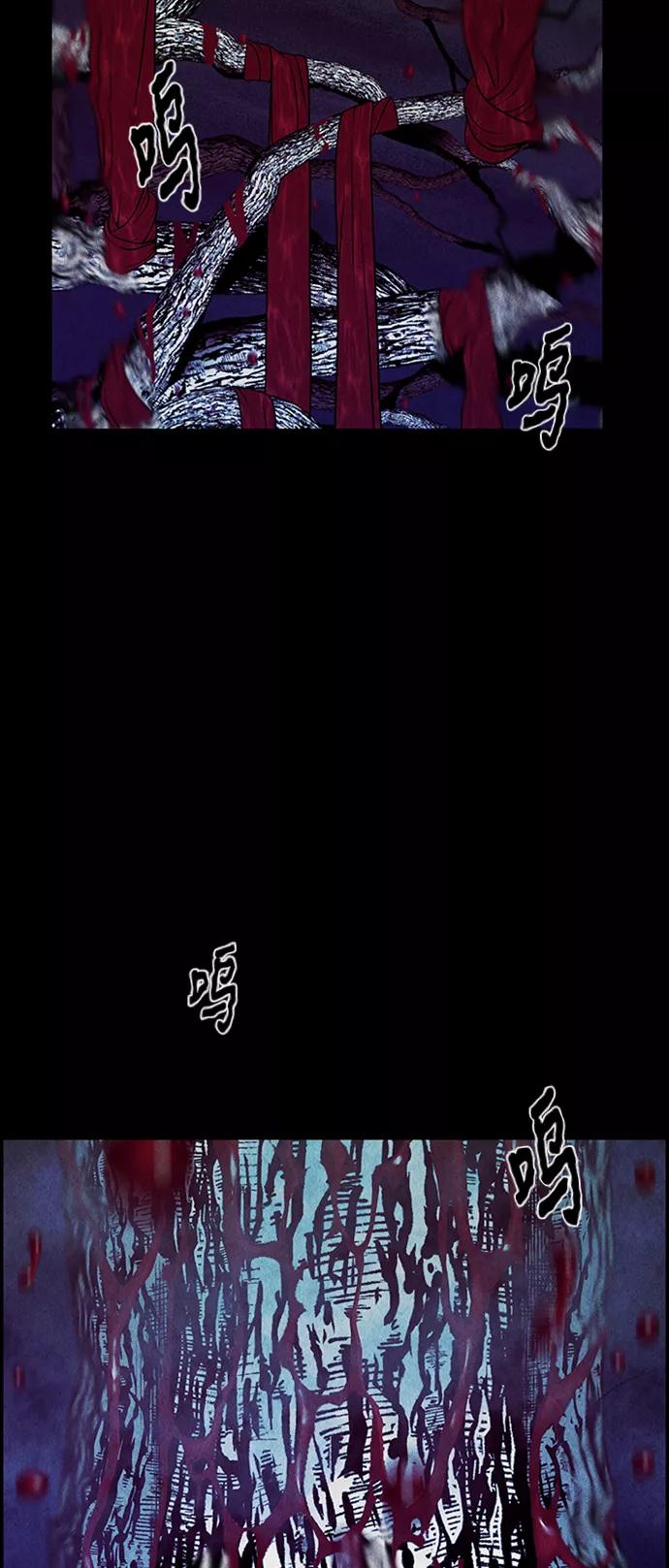 《未来的古董店》[第30话] 乘木（8） 第60页
