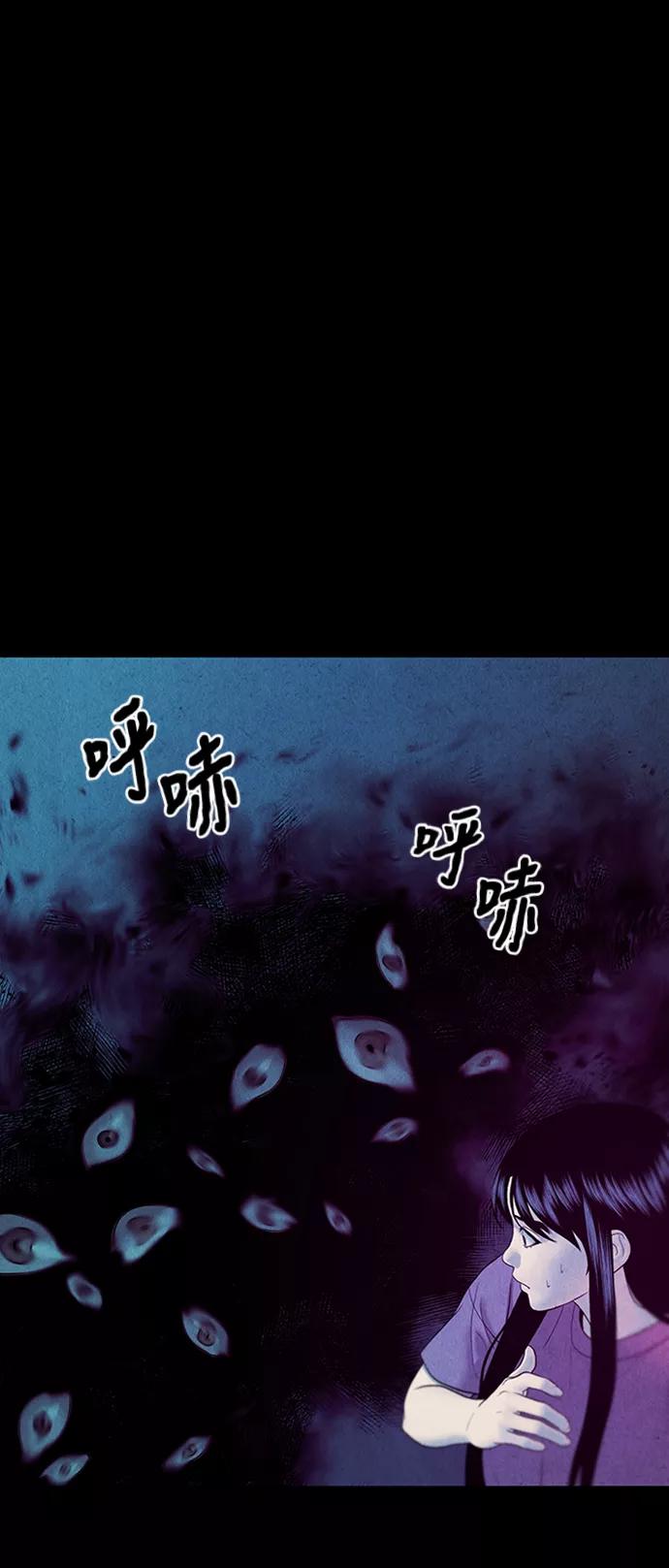 《未来的古董店》[第30话] 乘木（8） 第47页