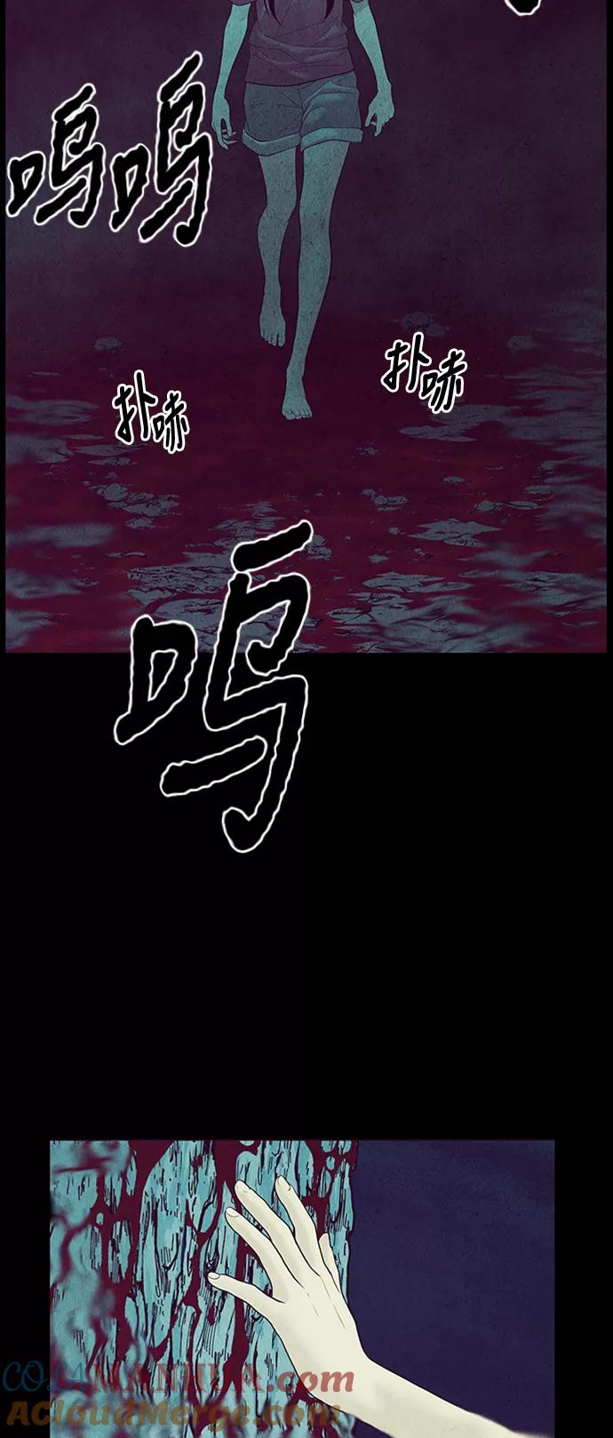 《未来的古董店》[第30话] 乘木（8） 第64页