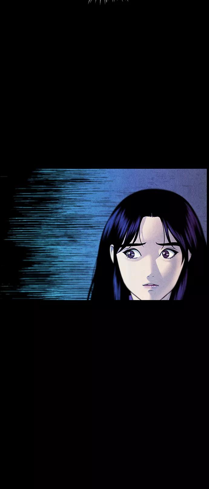 《未来的古董店》[第30话] 乘木（8） 第45页