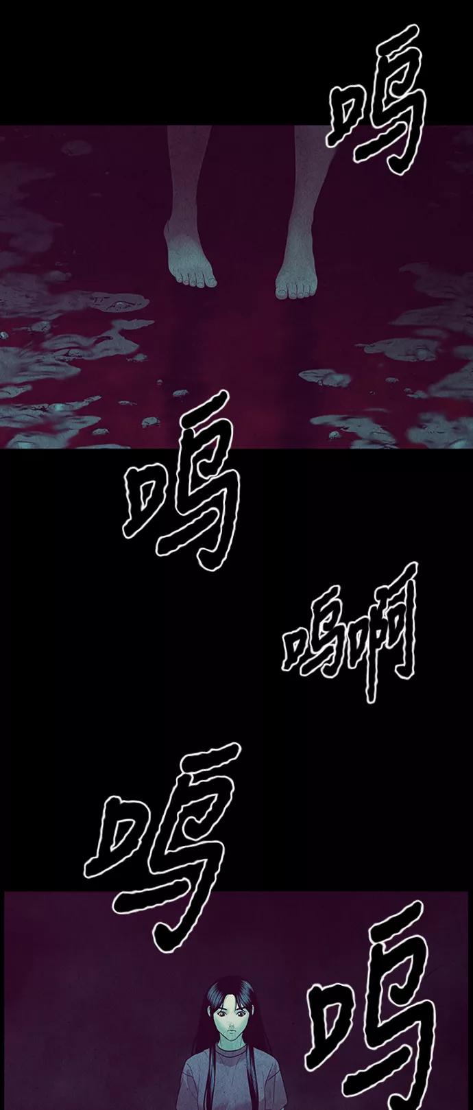 《未来的古董店》[第30话] 乘木（8） 第63页
