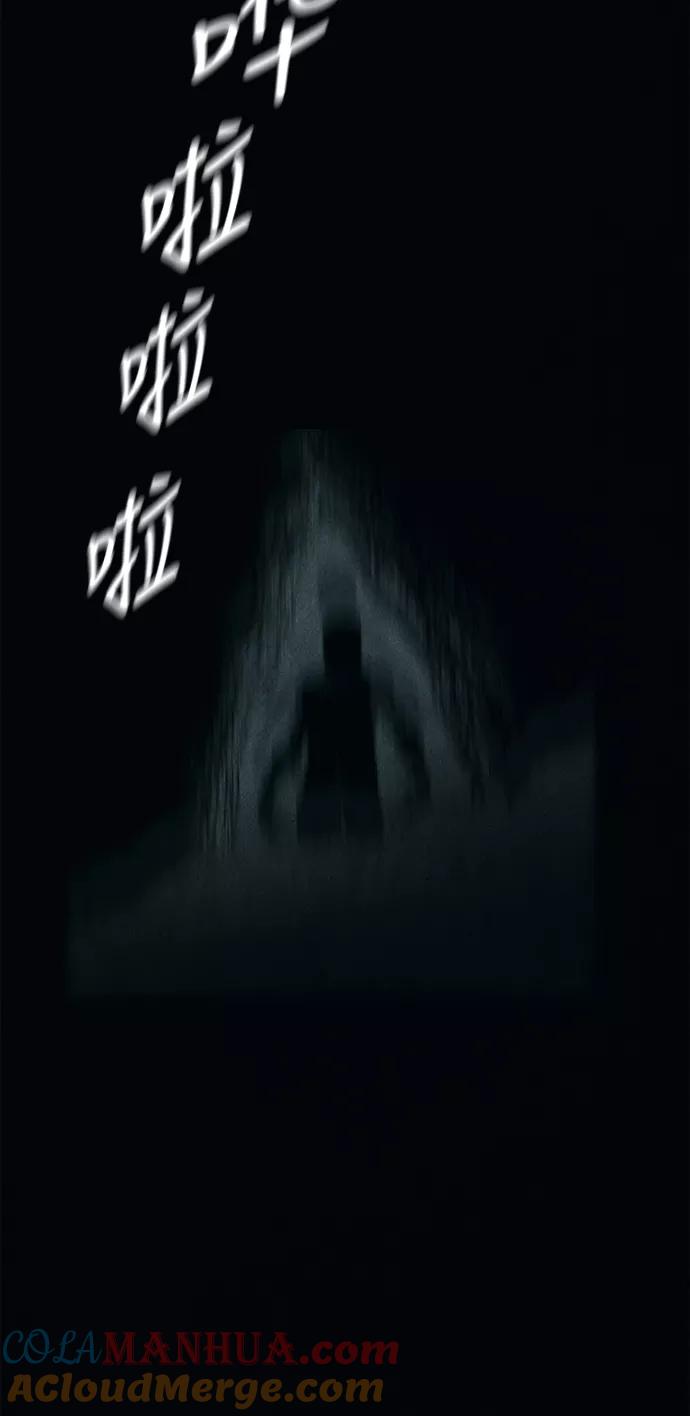 《未来的古董店》[第31话] 乘木（9） 第70页